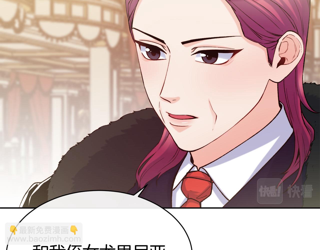 第47话 姨母登场62