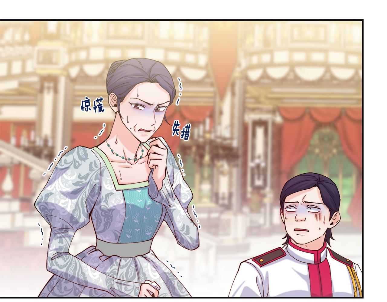 第47话 姨母登场64