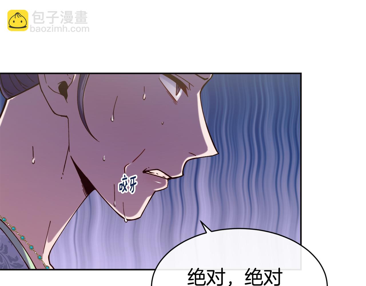 第47话 姨母登场69