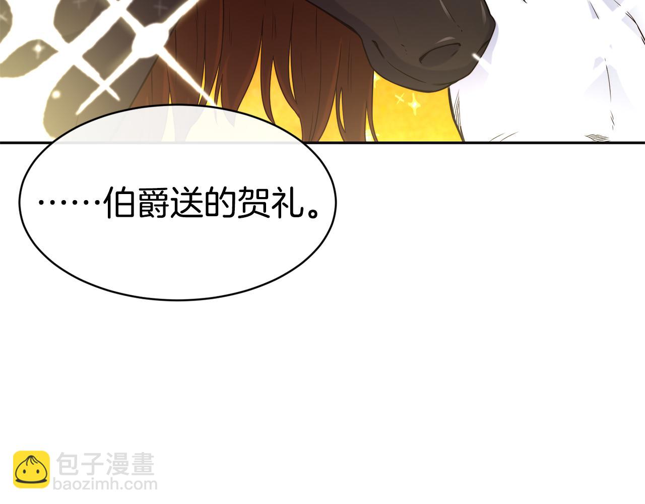第47话 姨母登场7