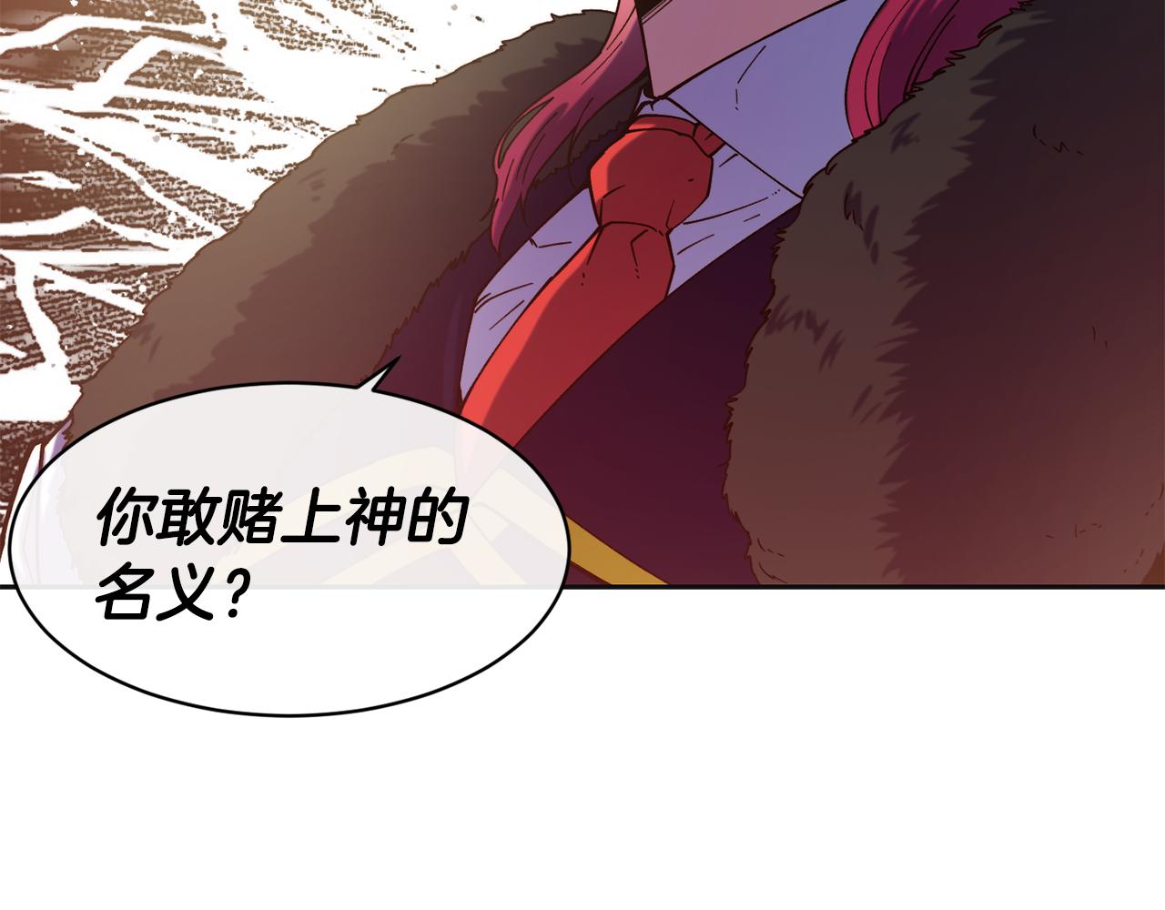 第47话 姨母登场72
