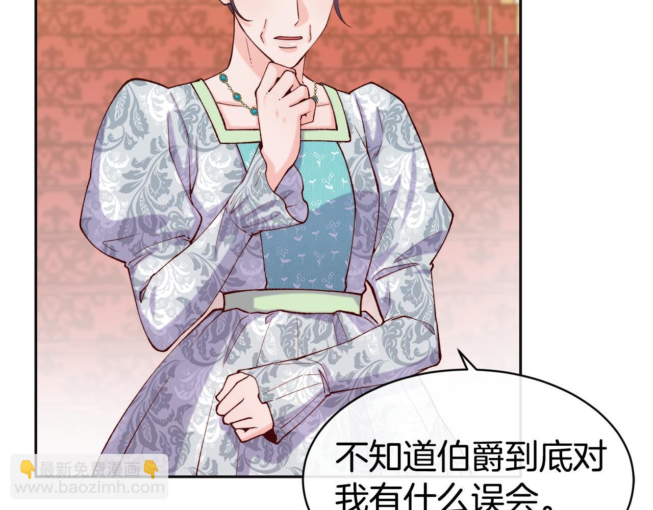 第47话 姨母登场74