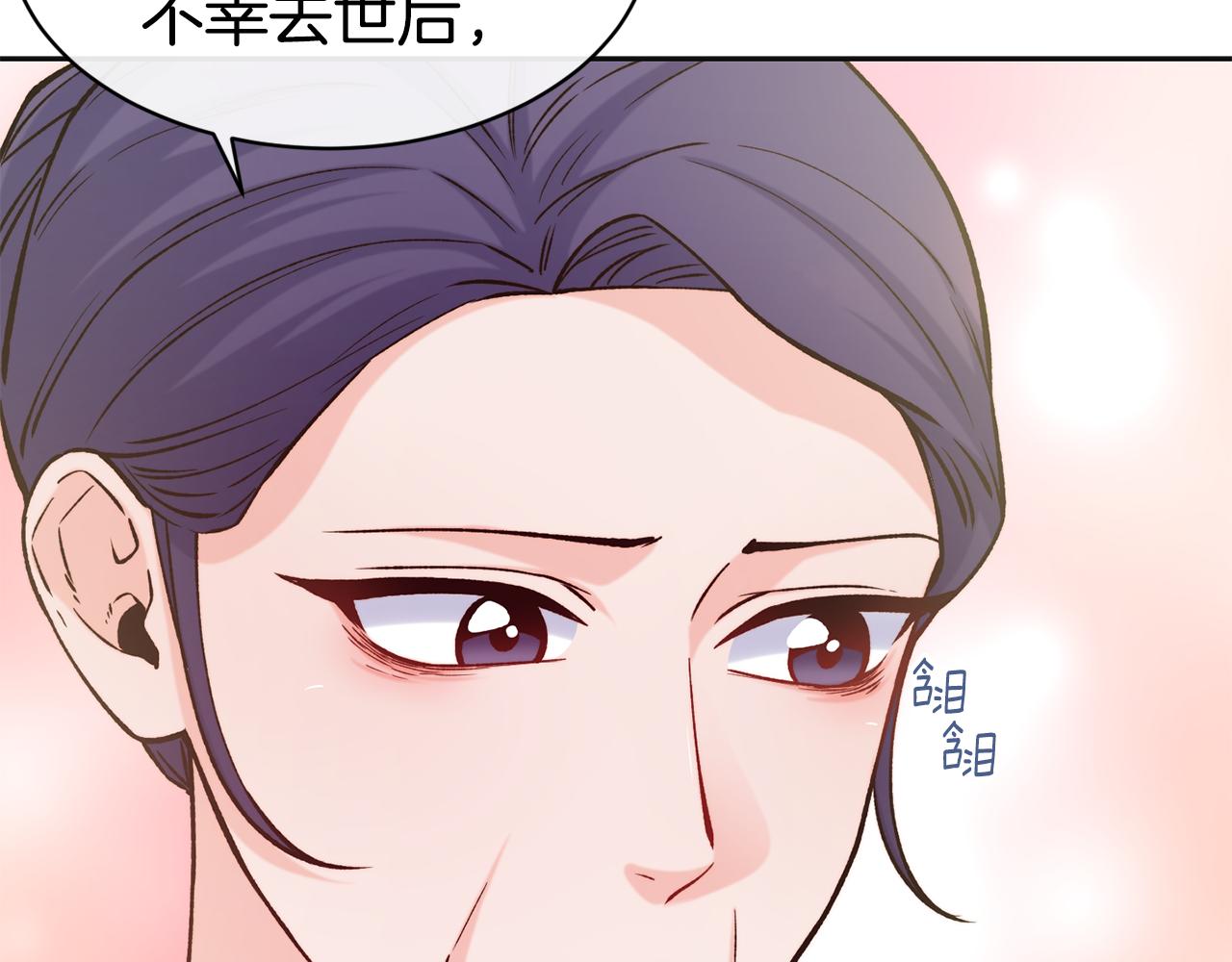 第47话 姨母登场76