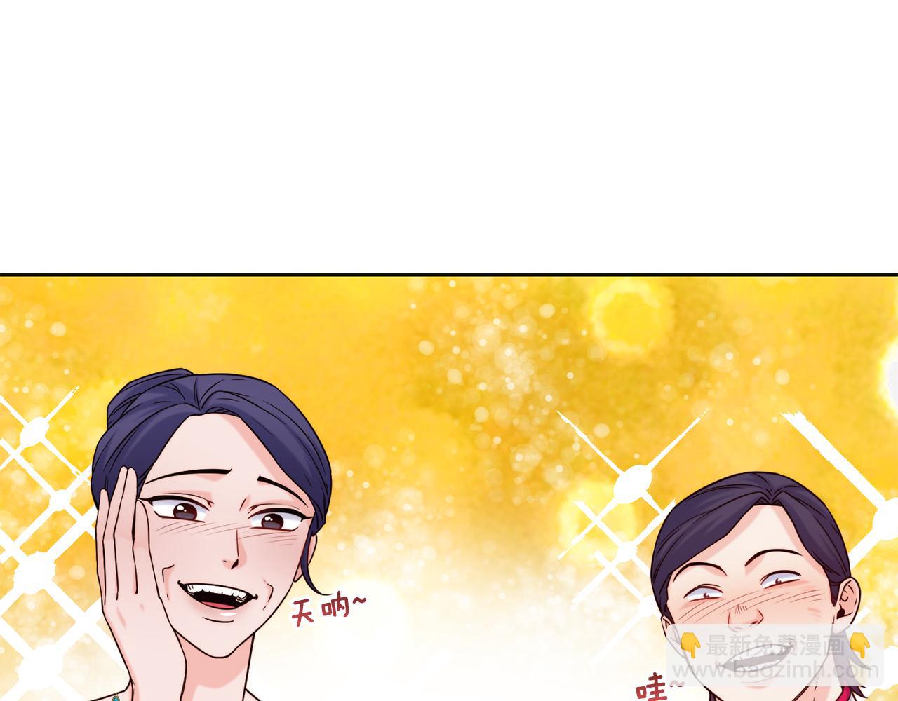 第47话 姨母登场8