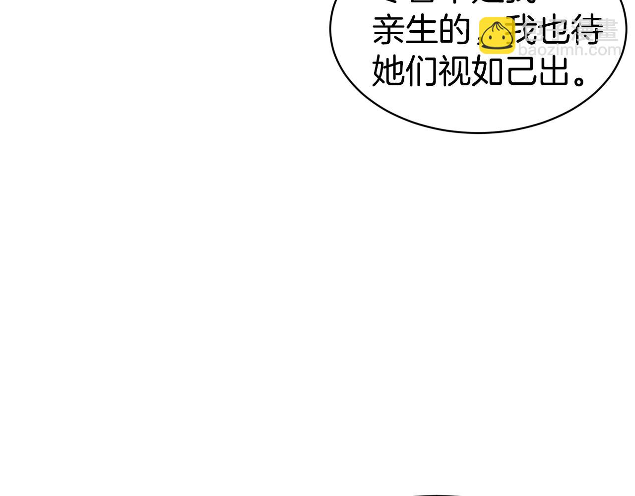 第47话 姨母登场80