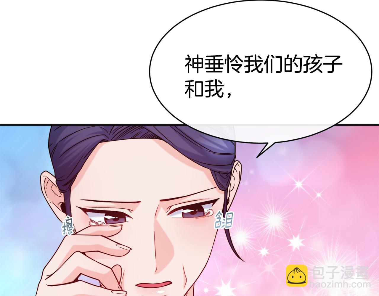 第47话 姨母登场81