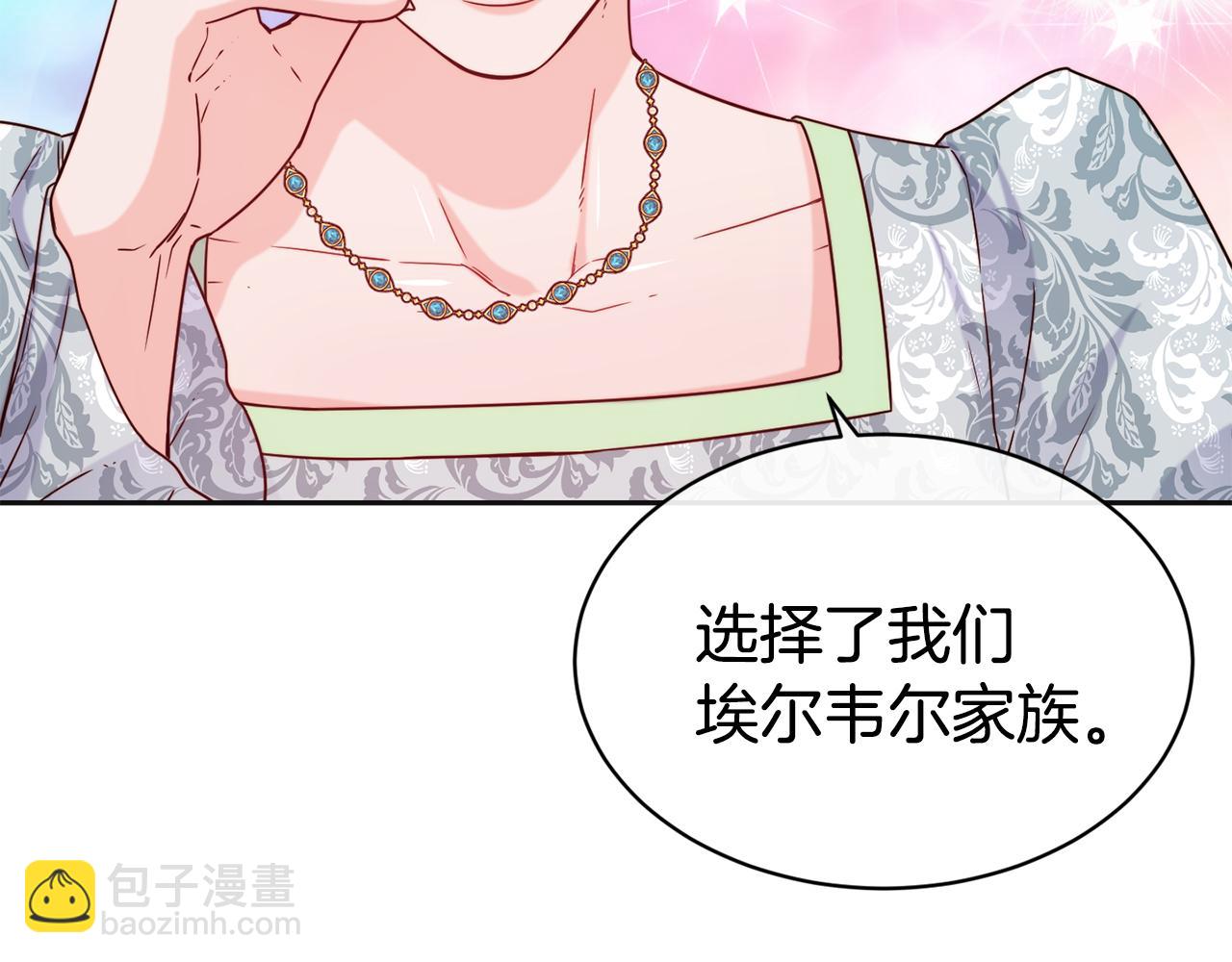 第47话 姨母登场82