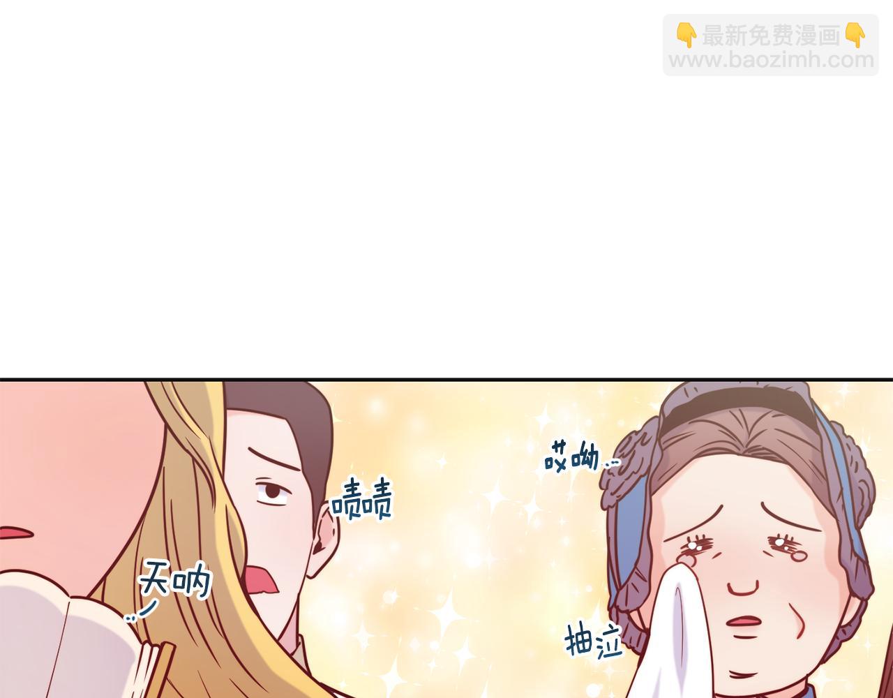 第47话 姨母登场83