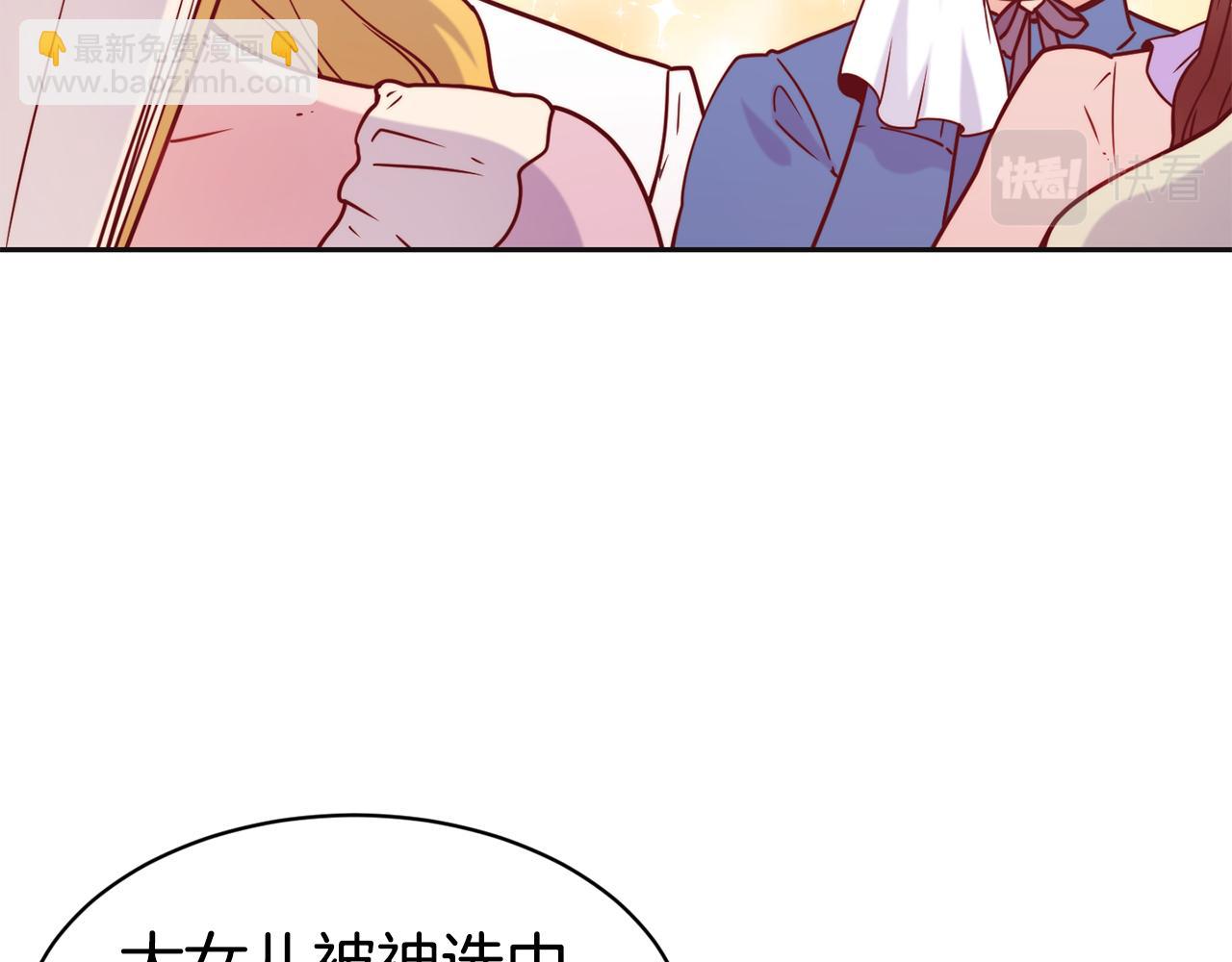 第47话 姨母登场84