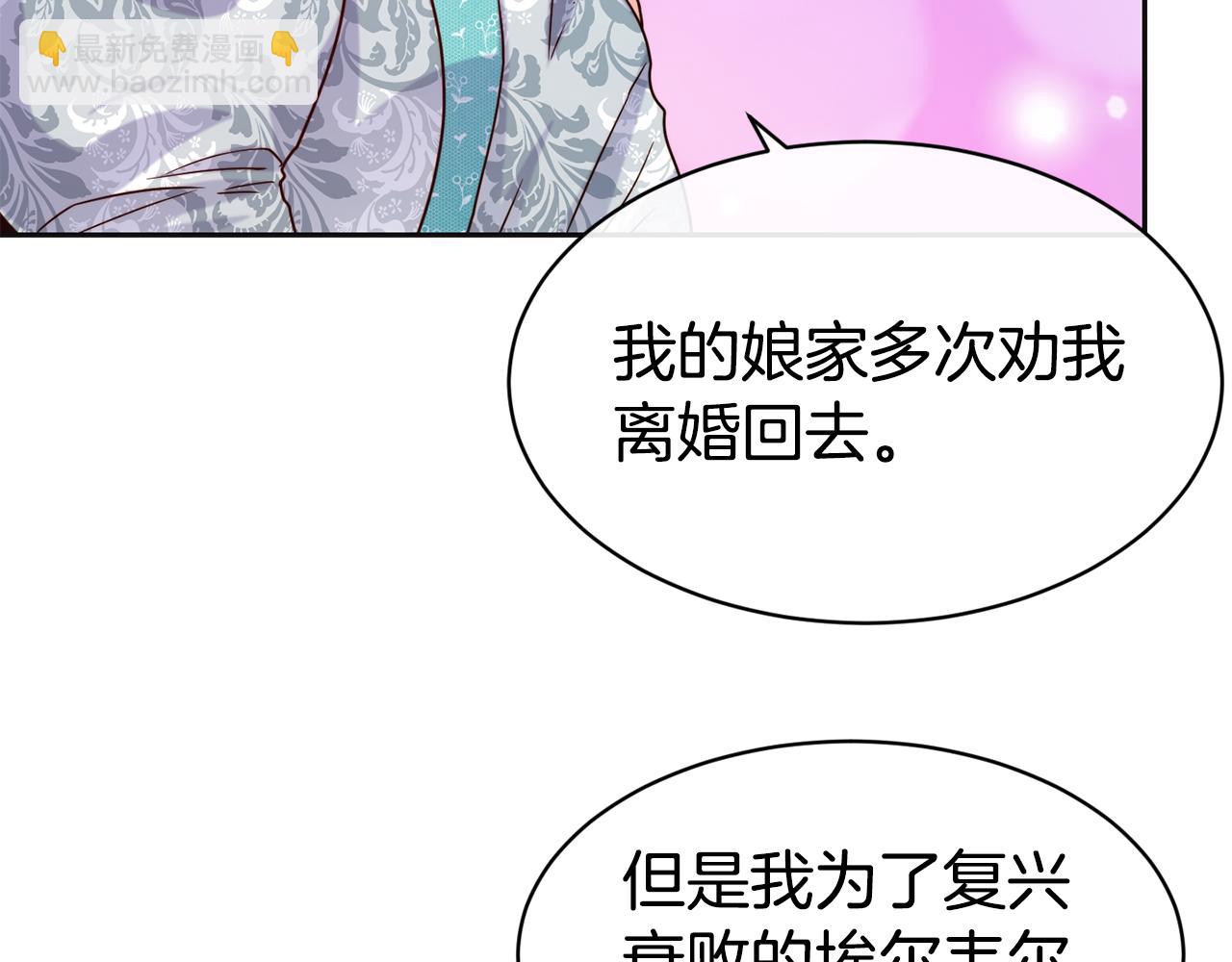第47话 姨母登场89