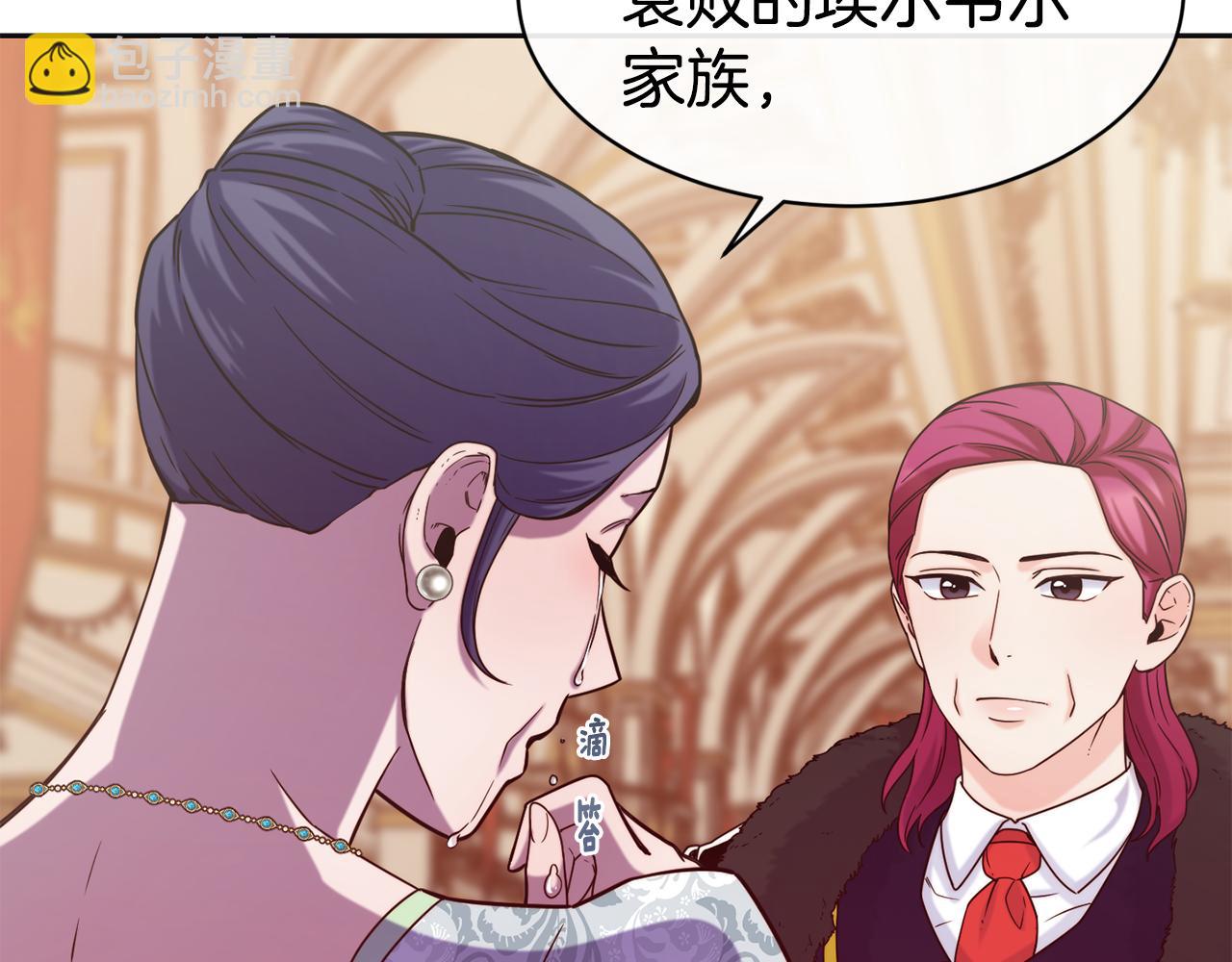 第47话 姨母登场90