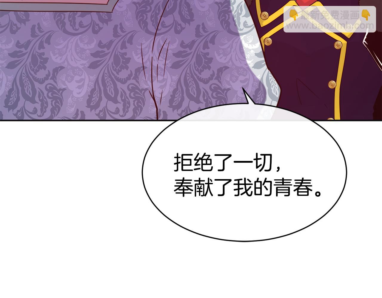 第47话 姨母登场91
