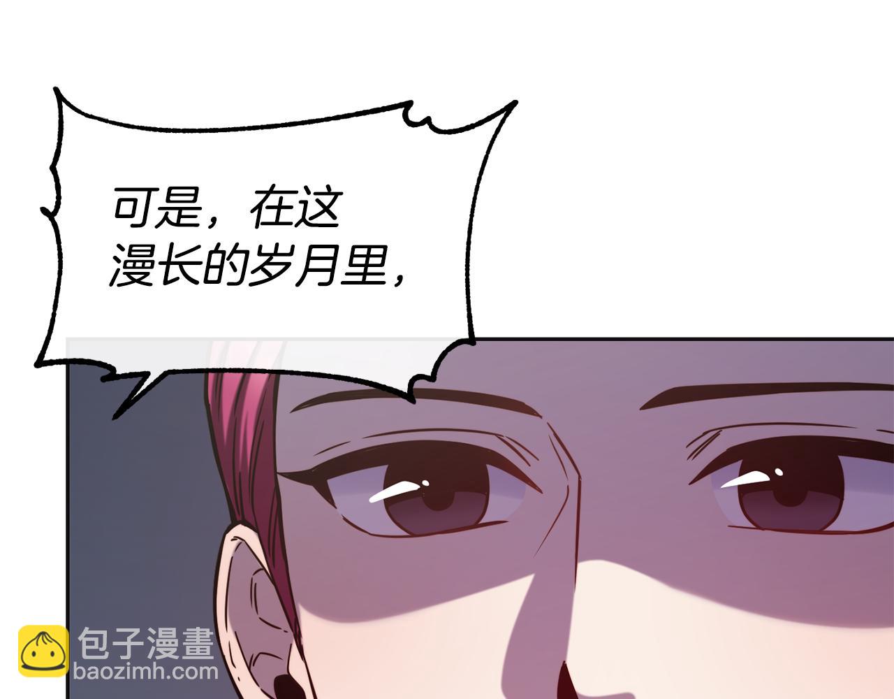 第47话 姨母登场92