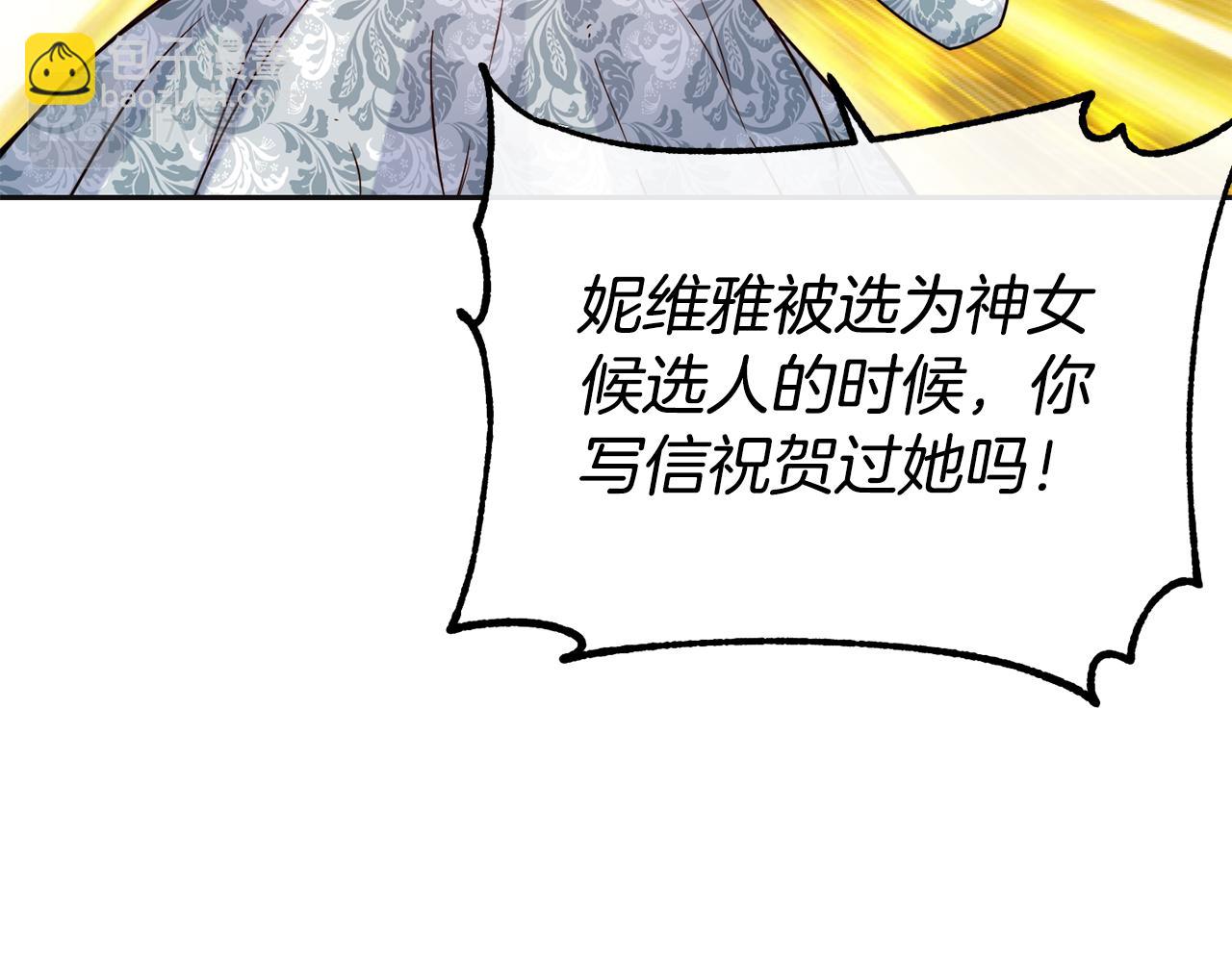 第47话 姨母登场98