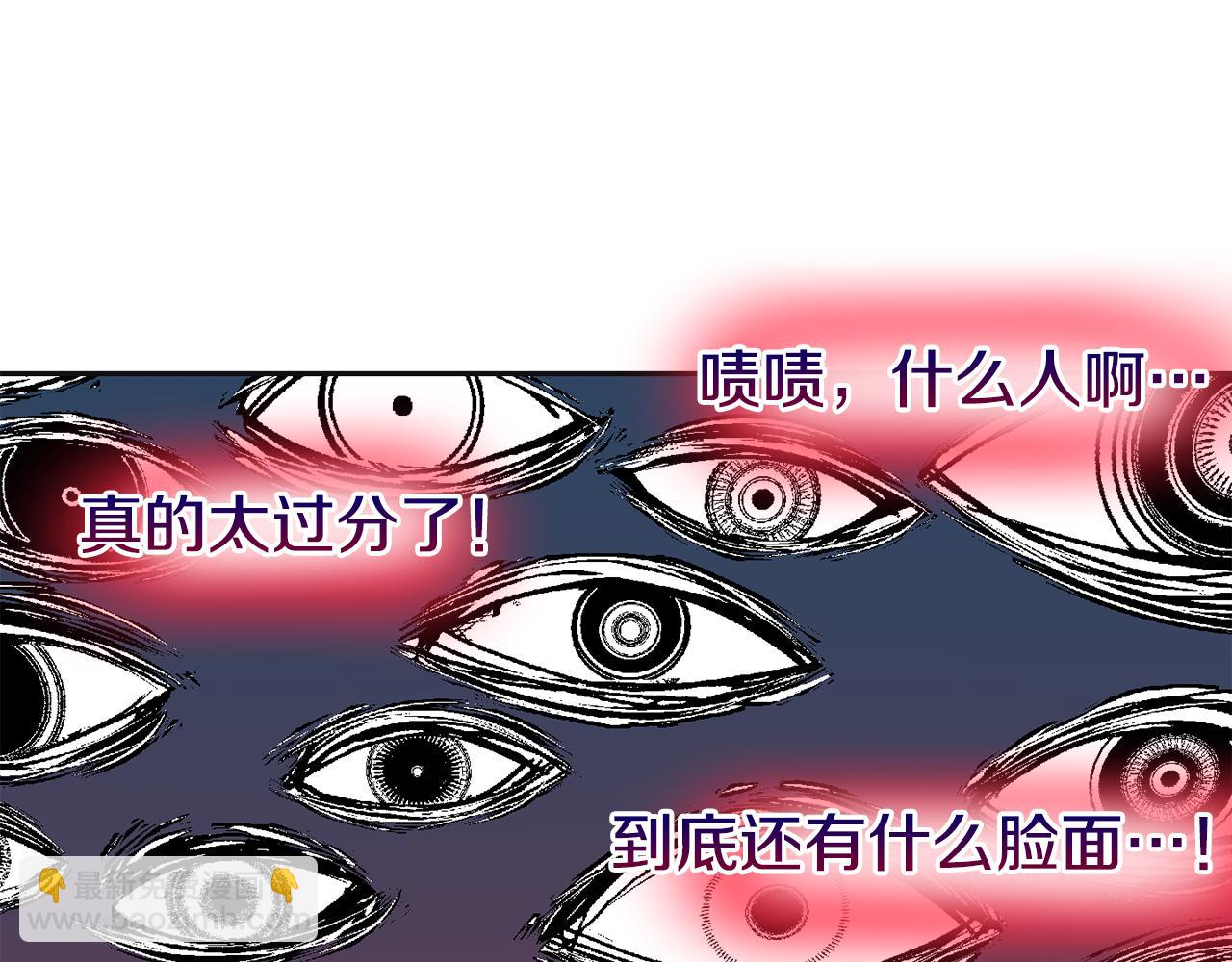 第47话 姨母登场99