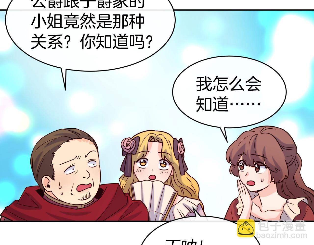 第48话 坏人落网101