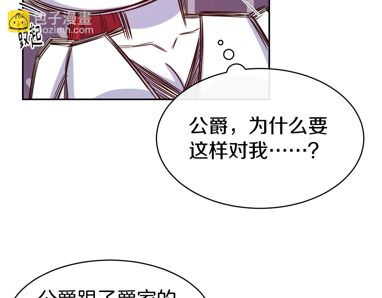 第48话 坏人落网104