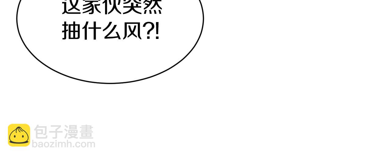 第48话 坏人落网108