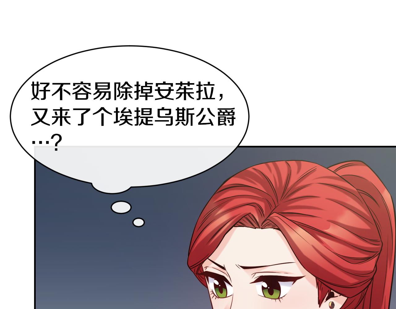 第48话 坏人落网109
