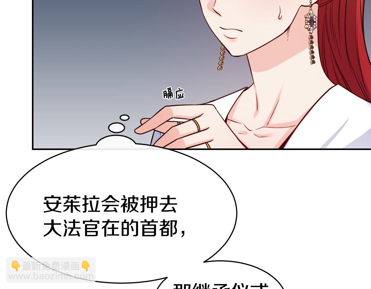 第48话 坏人落网110