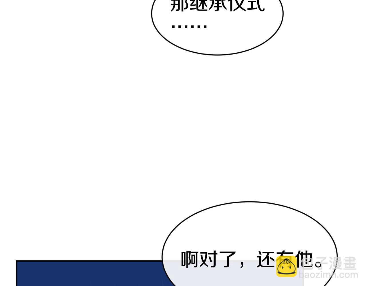第48话 坏人落网111