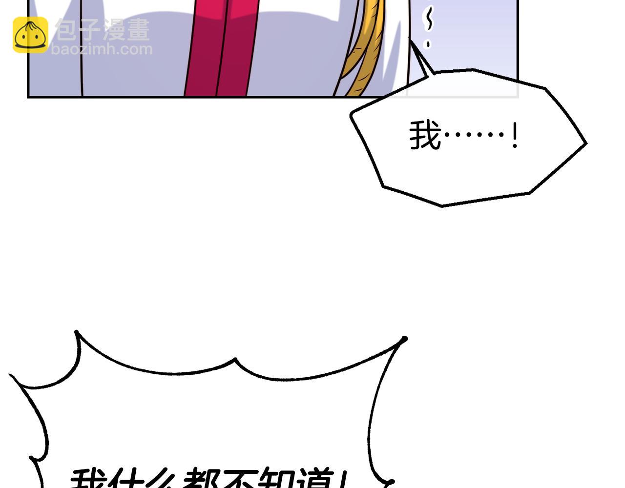第48话 坏人落网113