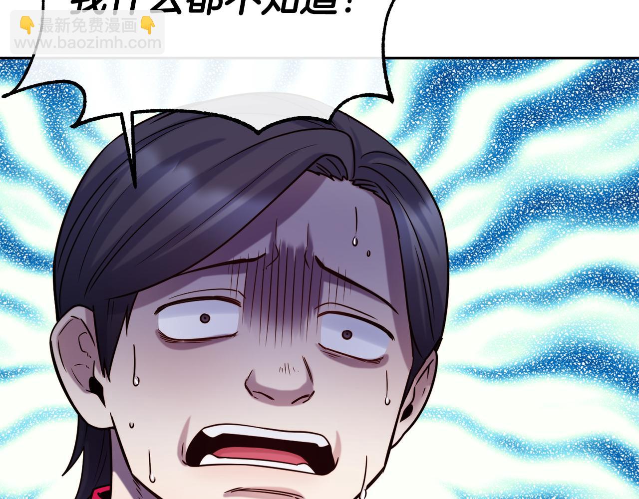 第48话 坏人落网114