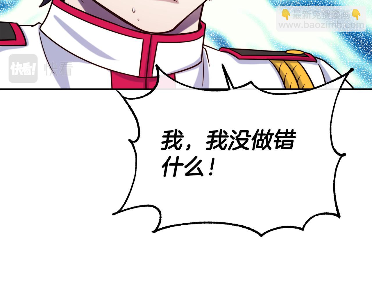 第48话 坏人落网115