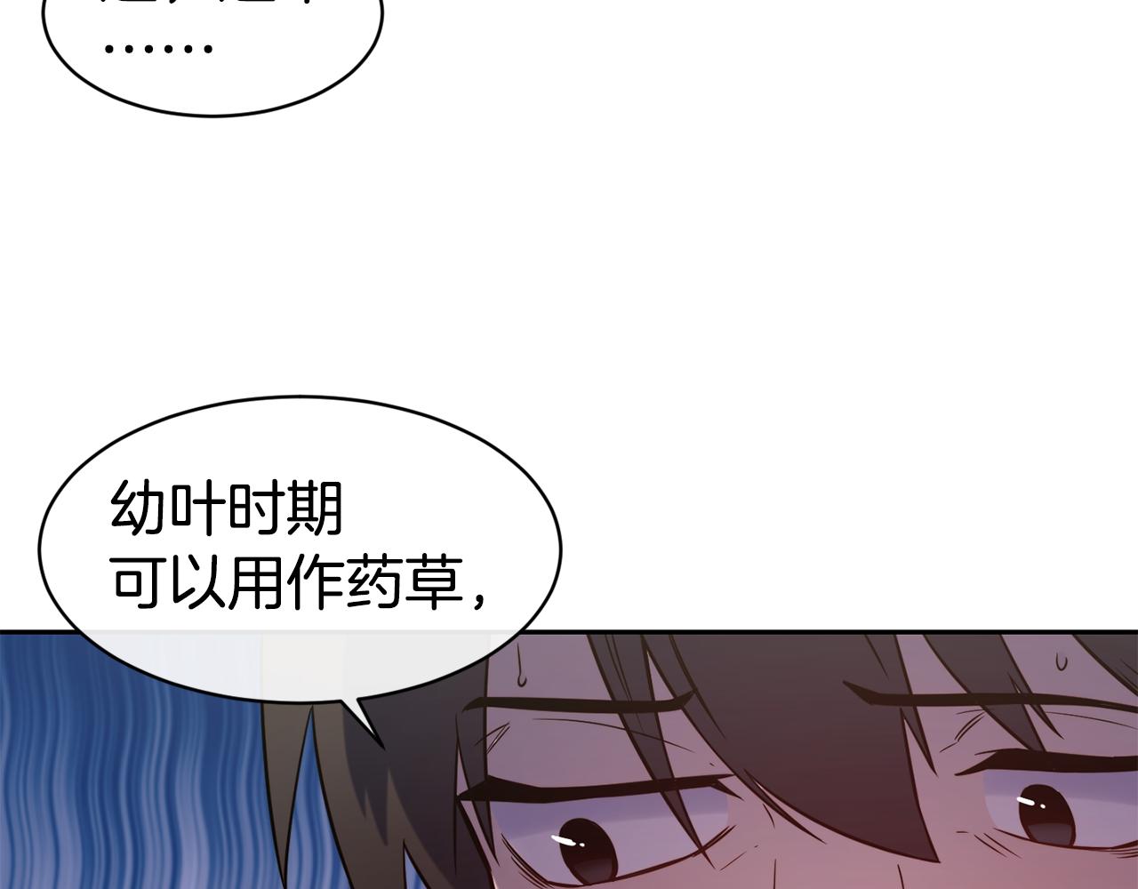 第48话 坏人落网12