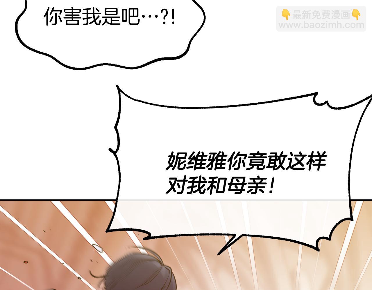 第48话 坏人落网126