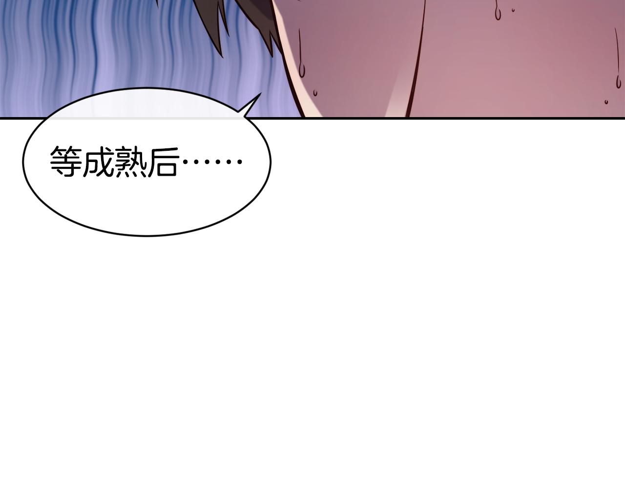 第48话 坏人落网13