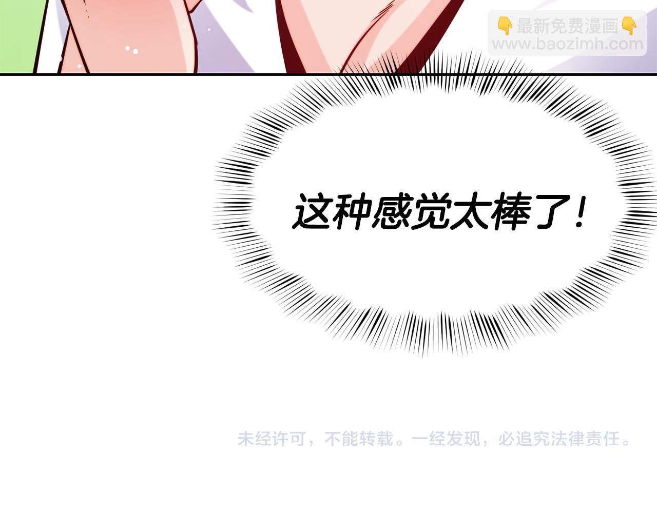 第48话 坏人落网137