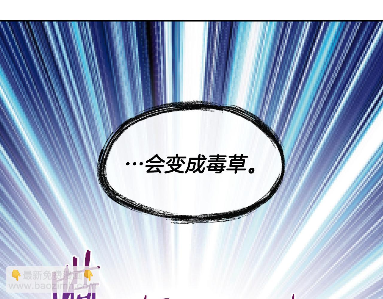 第48话 坏人落网14