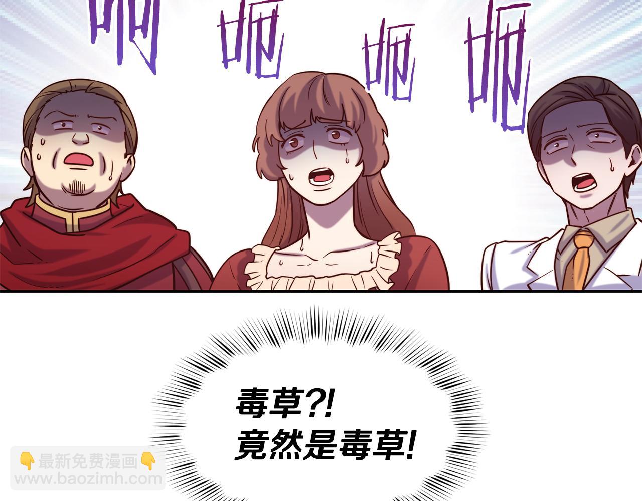 第48话 坏人落网15
