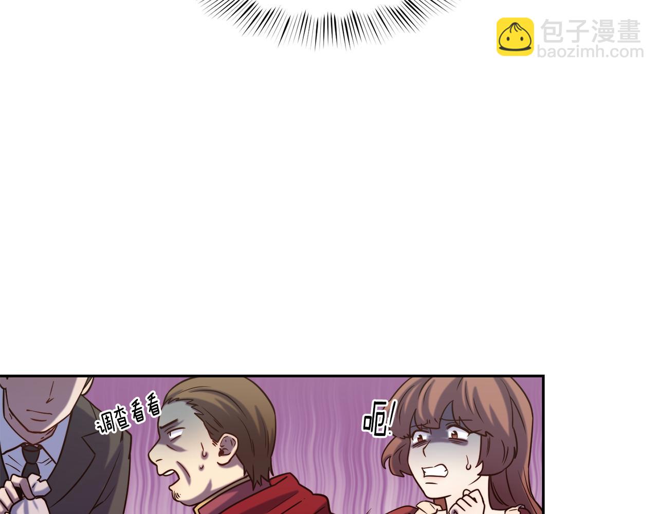 第48话 坏人落网16