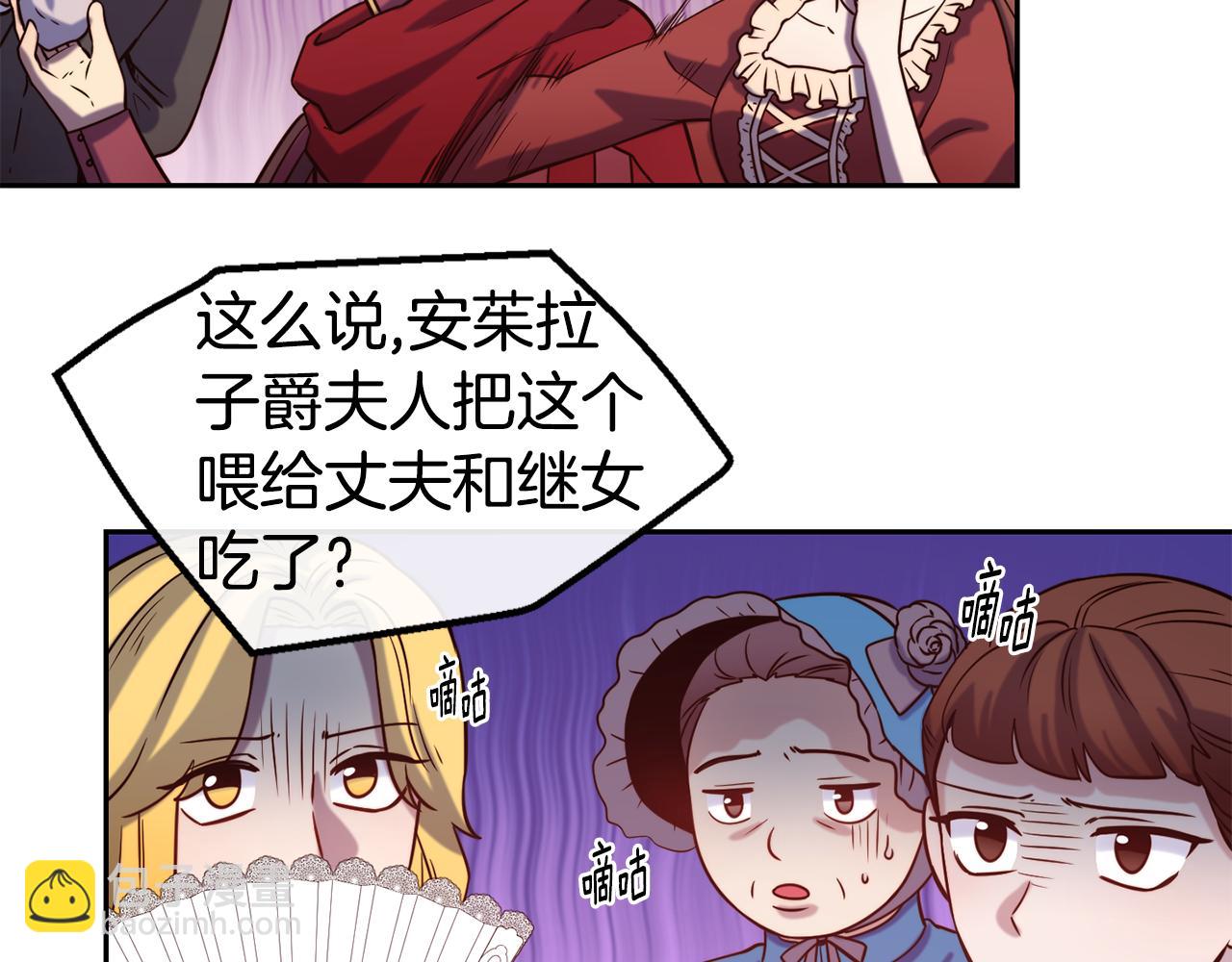 第48话 坏人落网17