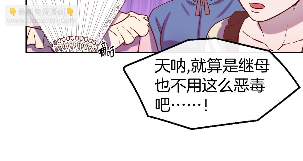 第48话 坏人落网18