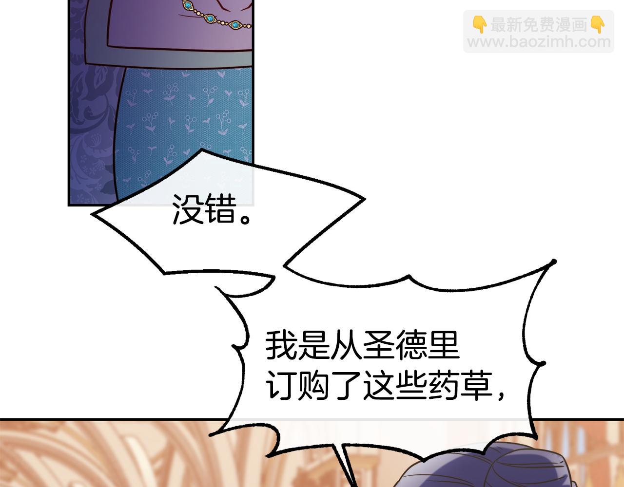 第48话 坏人落网20