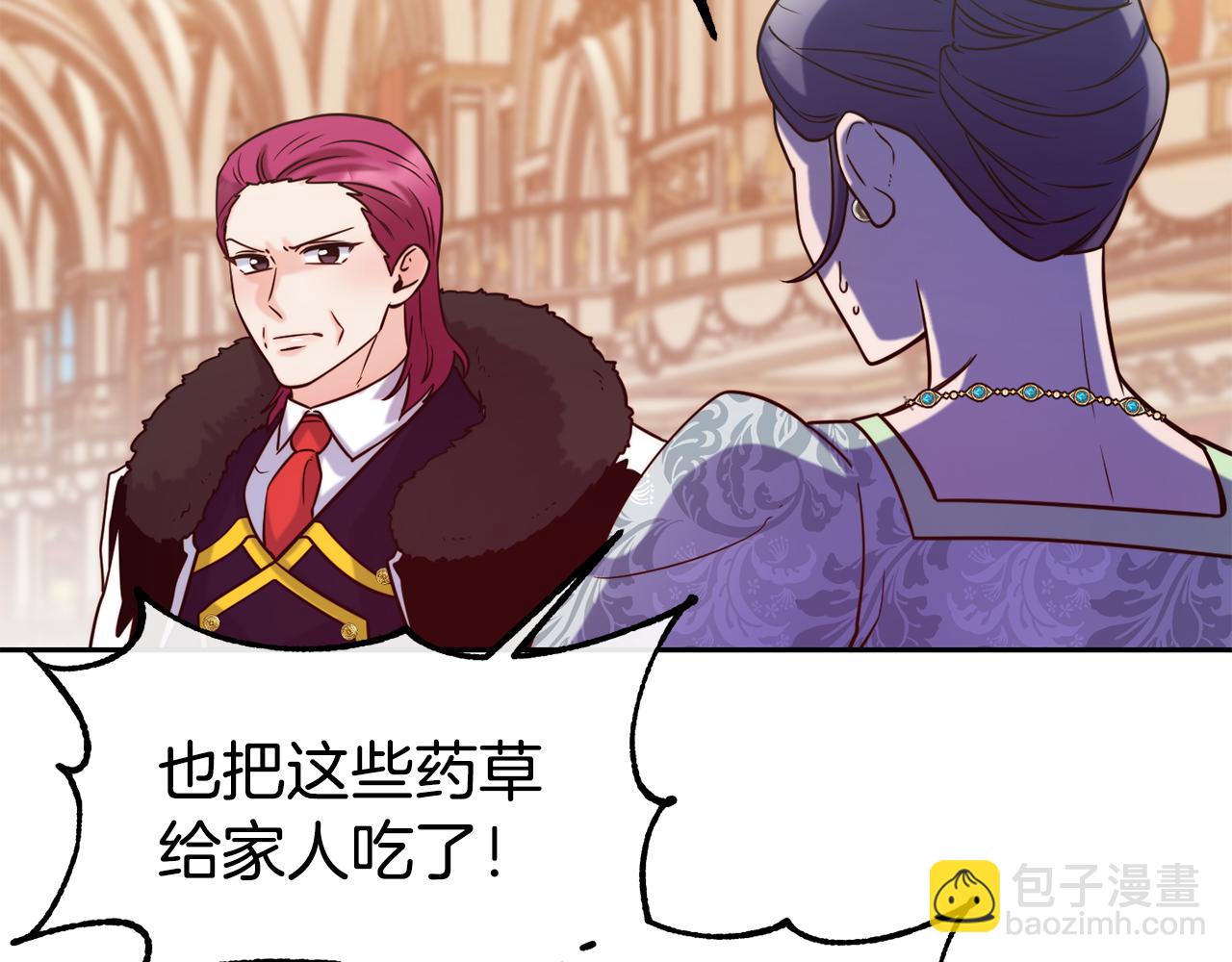 第48话 坏人落网21