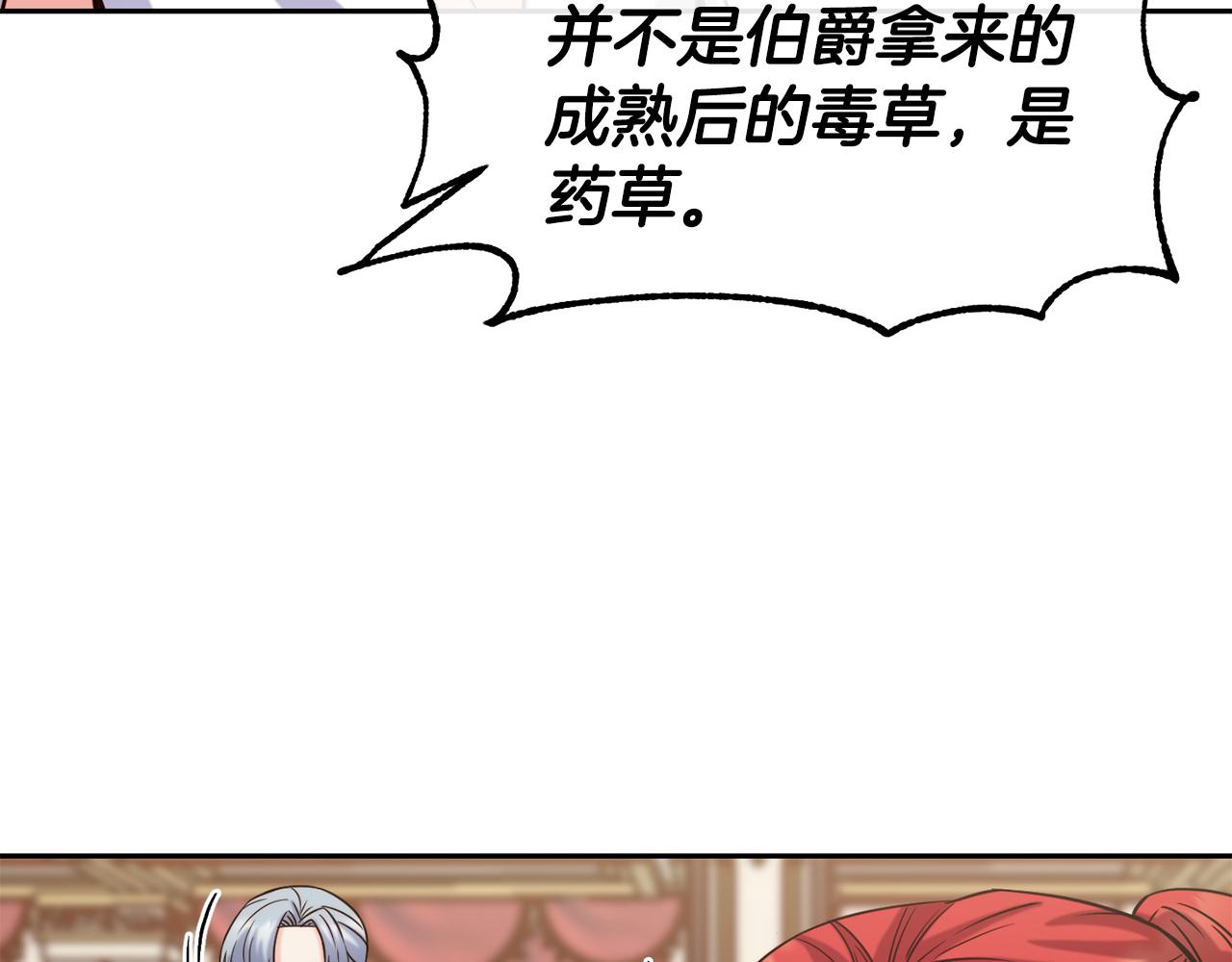 第48话 坏人落网24