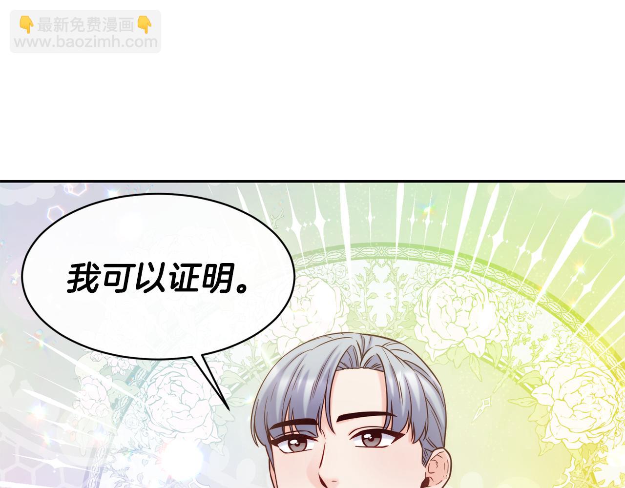 第48话 坏人落网26