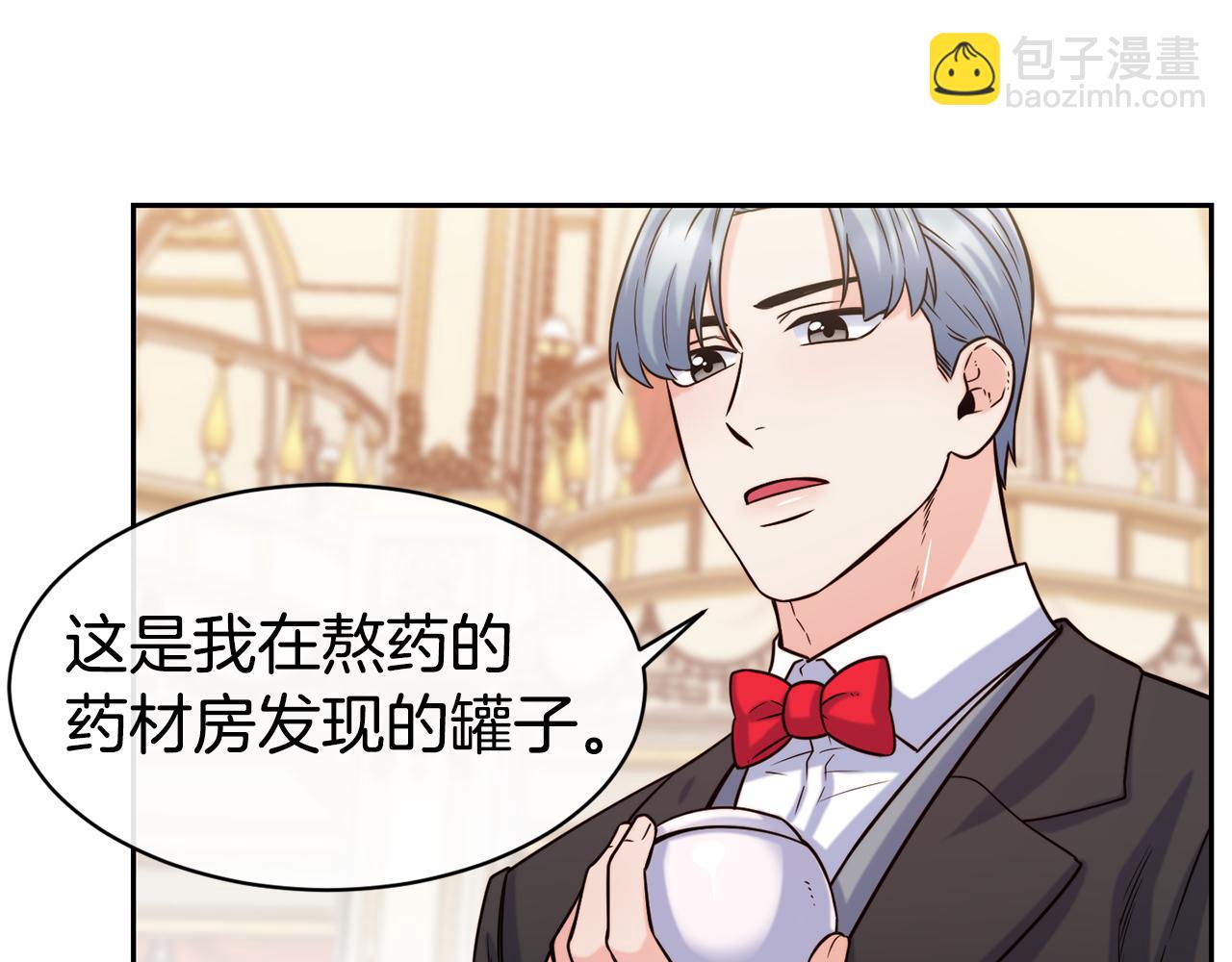 第48话 坏人落网31