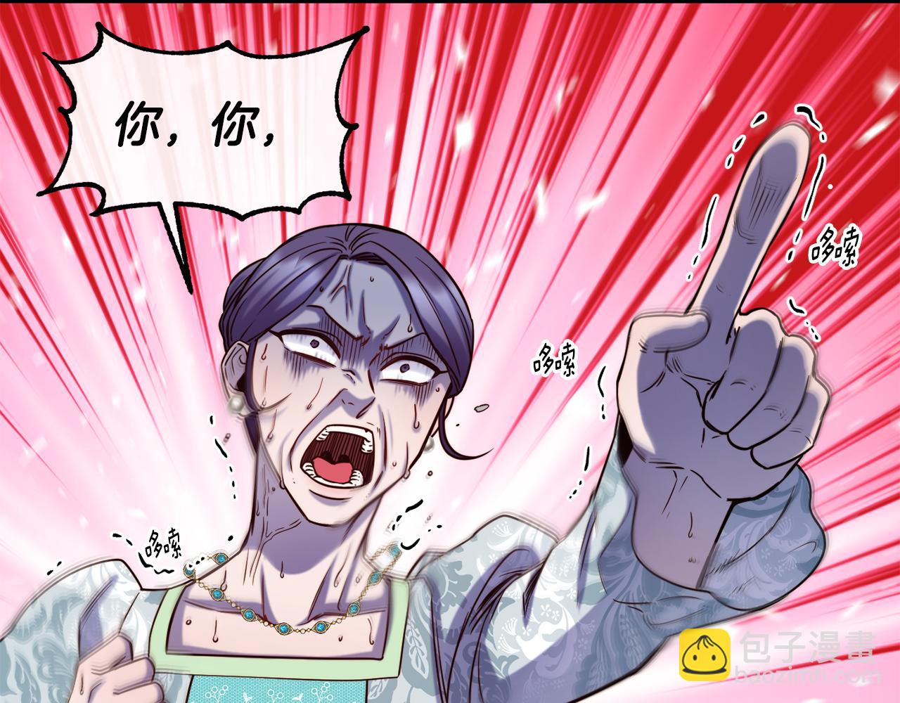 第48话 坏人落网33