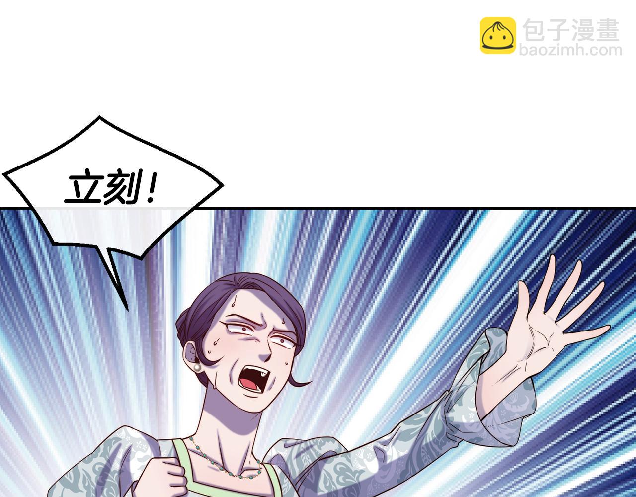 第48话 坏人落网4