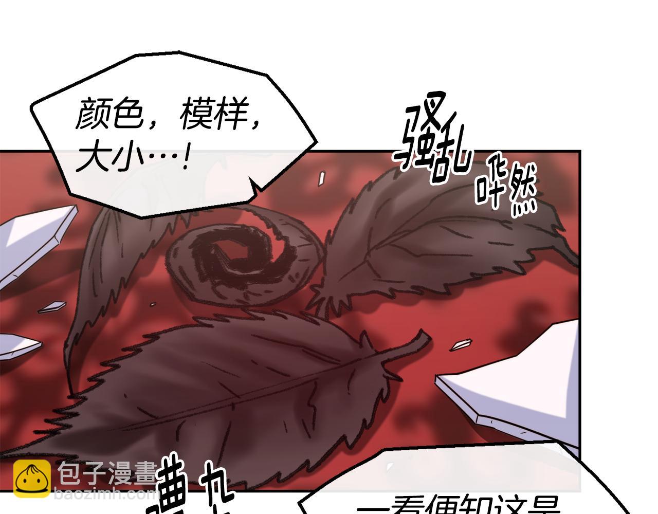 第48话 坏人落网41