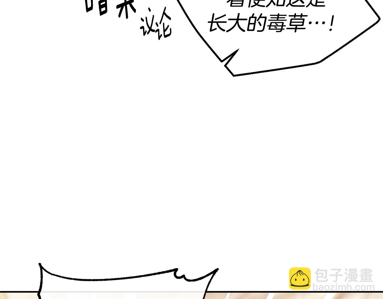 第48话 坏人落网42