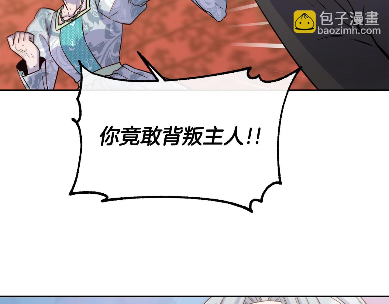 第48话 坏人落网44