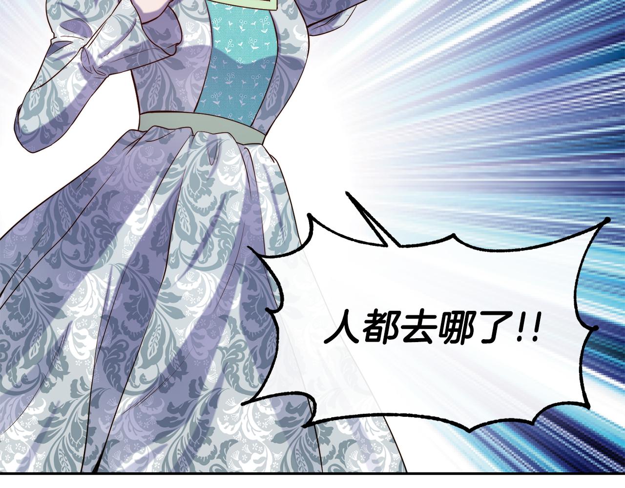 第48话 坏人落网5