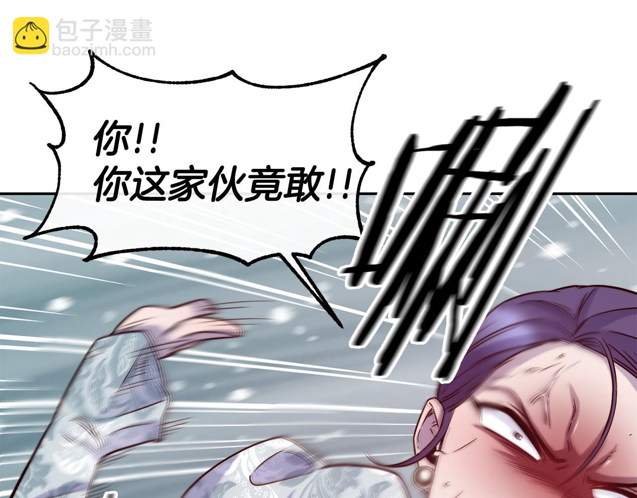第48话 坏人落网53