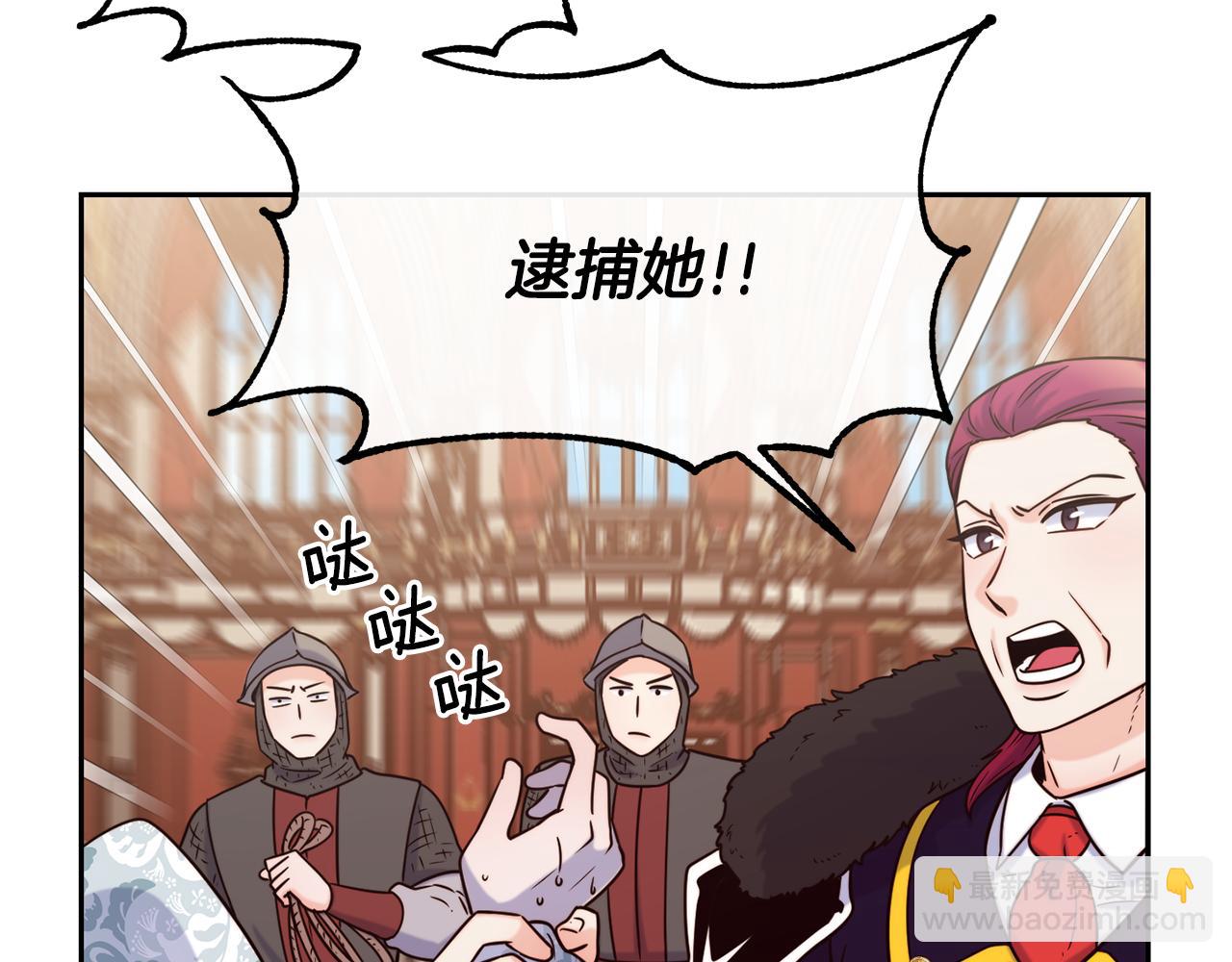 第48话 坏人落网57